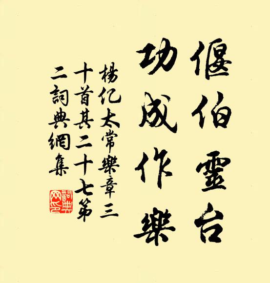 不使松源省數錢，慣衲僧鎖口訣 詩詞名句