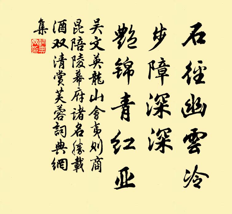 子房得沛公,自謂相遇遲 詩詞名句
