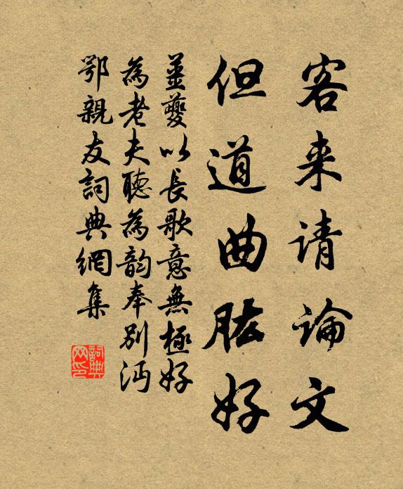 不聞人世喧,自得山中趣 詩詞名句