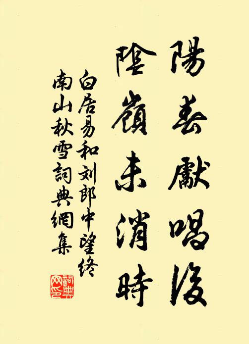 飄零愁殺病參軍，點點黃泥漬帽裙 詩詞名句