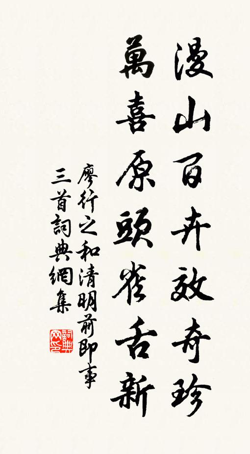 激昂牽老憊，書劍判悠悠 詩詞名句