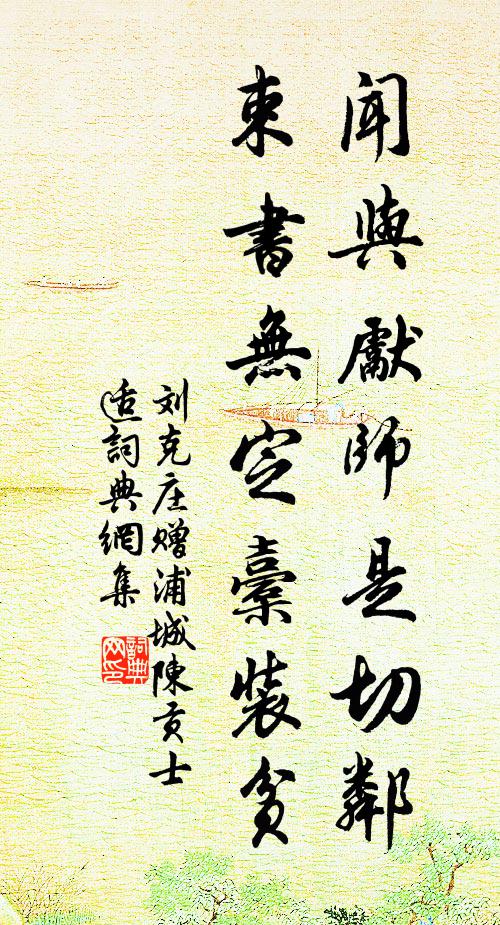 牛頭高一尺,隔坐應相見 詩詞名句