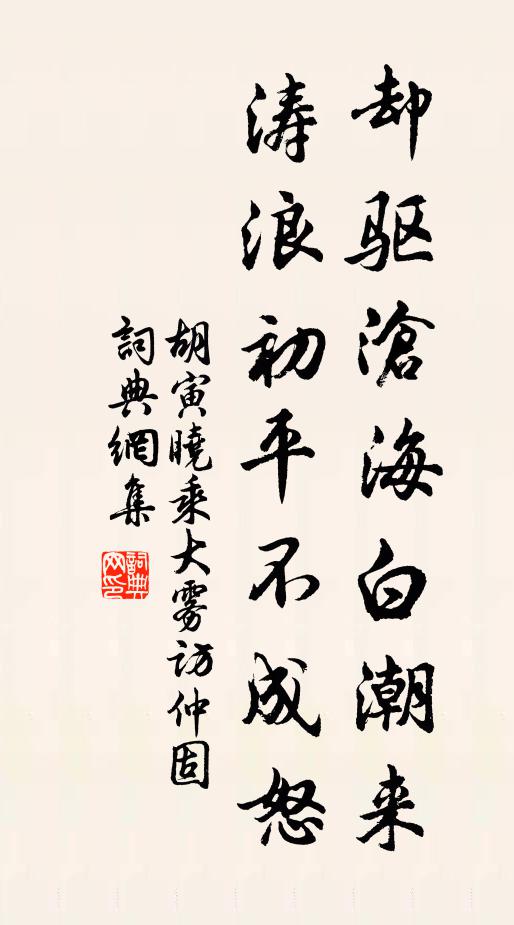 喬木老盤谷，仙李盛峨岷 詩詞名句