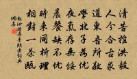 洞庭一夜無窮雁,不待天明盡北飛。 詩詞名句
