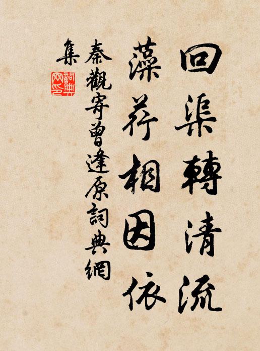 道進愁還淺，年加睡自輕 詩詞名句