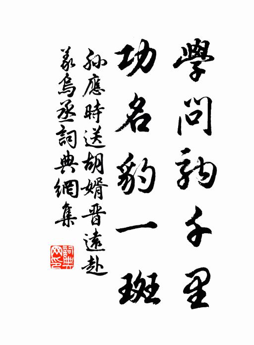或夾溝為岸,以禦山水涌 詩詞名句
