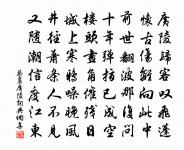 玉融陳心我諸友蕭寺讀書原文_玉融陳心我諸友蕭寺讀書的賞析_古詩文