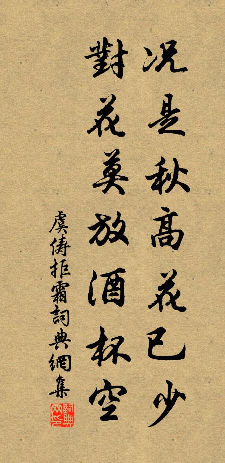 道渠解笑何曾笑,只合更名小白蓮 詩詞名句