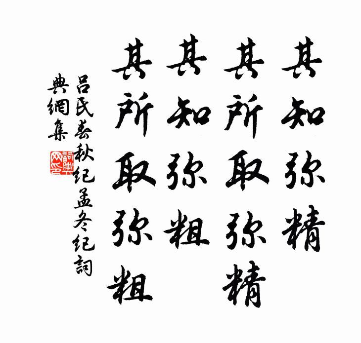 世封潁川刺濟州，子孫嬋媛冠劍偉 詩詞名句