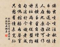 西江月(戊辰七月十日作)原文_西江月(戊辰七月十日作)的賞析_古詩文