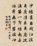 送林仲清之貴陽原文_送林仲清之貴陽的賞析_古詩文