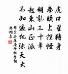 晨起原文_晨起的賞析_古詩文