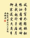 送潘士方建昌原文_送潘士方建昌的賞析_古詩文