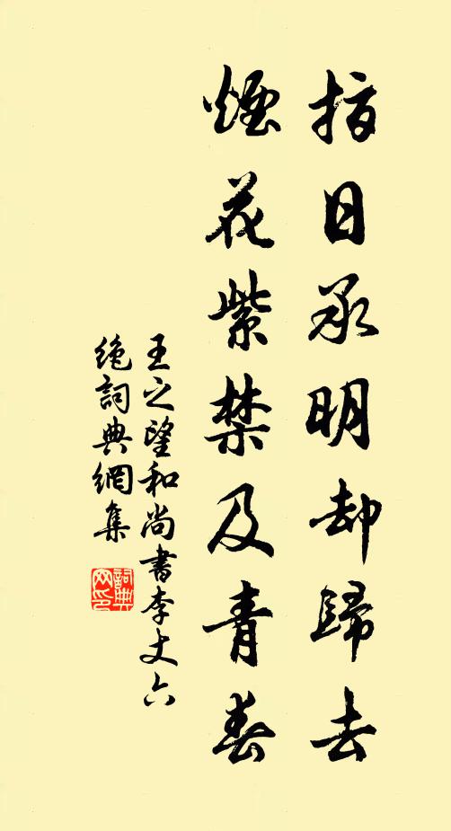 老眼便許奇,日日南山紫 詩詞名句