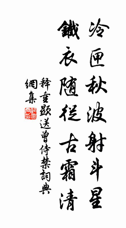 少留莫辭醉，前路方悠然 詩詞名句