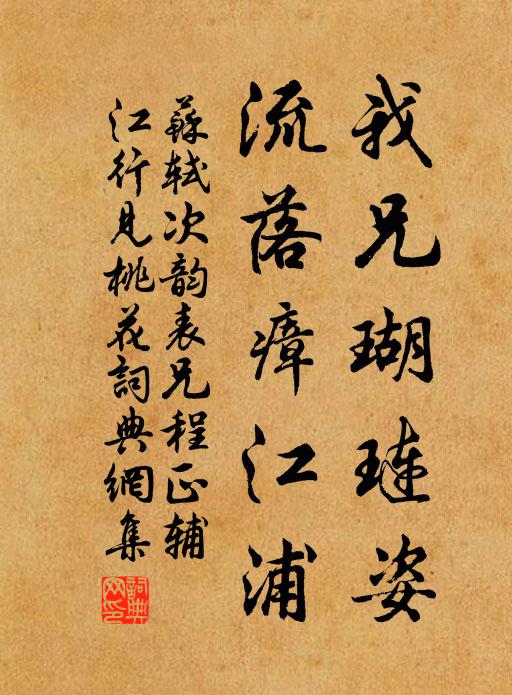 莫睨針樓妒兒女，賣痴木榻亦將穿 詩詞名句