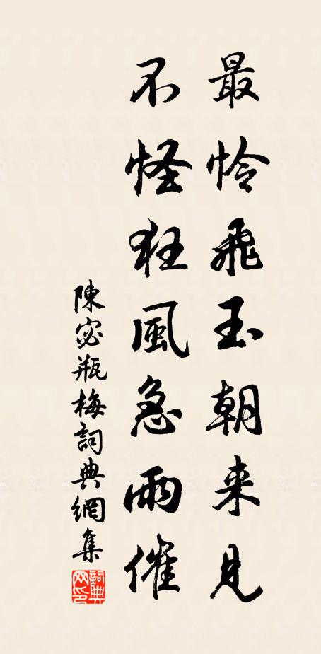 終不見處所 詩詞名句