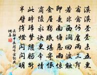 送太守傅尚書易鎮當塗二十韻原文_送太守傅尚書易鎮當塗二十韻的賞析_古詩文