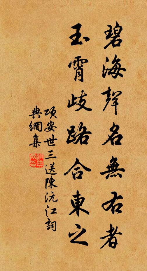 沖門絕迎送 詩詞名句