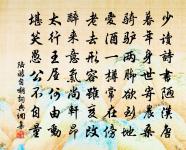 聞沂州盧侍郎致仕有感原文_聞沂州盧侍郎致仕有感的賞析_古詩文