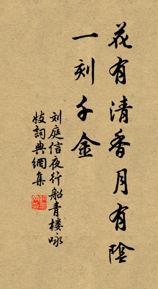 天公用是涕愈流,陽侯正自喜且舞 詩詞名句