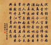 山堂清酒小泥赤,吳歌白紵雙蛾低 詩詞名句