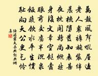 同楊仲禮和袁集賢上都詩原文_同楊仲禮和袁集賢上都詩的賞析_古詩文