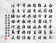 郊廟朝會歌辭建隆乾德朝會樂章二十八首原文_郊廟朝會歌辭建隆乾德朝會樂章二十八首的賞析_古詩文