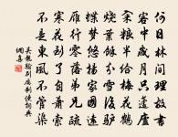 晚出原文_晚出的賞析_古詩文