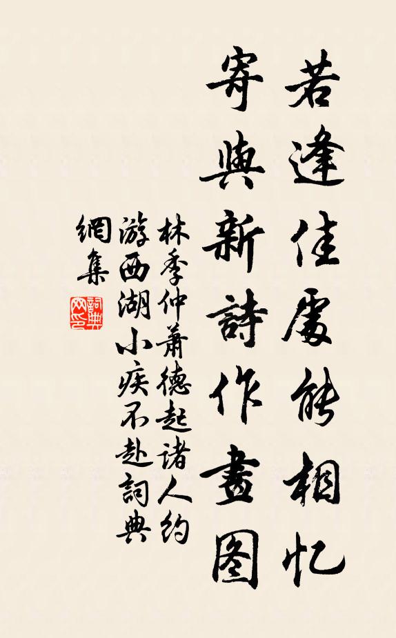 風露入林阿，紛紛奈落何 詩詞名句