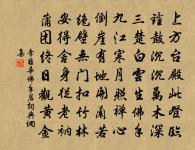 春城庭院柳風輕,簾影玲瓏愛曉晴 詩詞名句