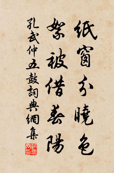 君去欲何之，參差間原陸 詩詞名句