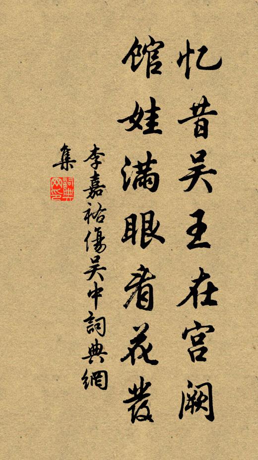 對此獨吟還獨酌,知音不見思愴然 詩詞名句