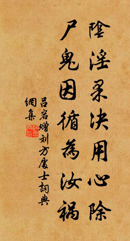 寒雲蠹星鎖翠空,一林幽竹夜呼風 詩詞名句