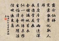 廣都世真上人南遊回見訪出群公詩見示丐予一原文_廣都世真上人南遊回見訪出群公詩見示丐予一的賞析_古詩文