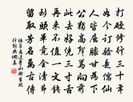 入衛作原文_入衛作的賞析_古詩文