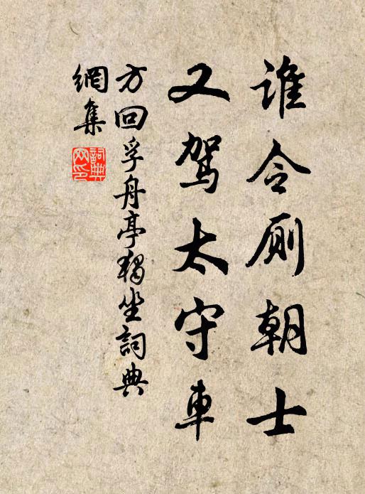 飢腸雖自鳴,寒凍非吾事 詩詞名句