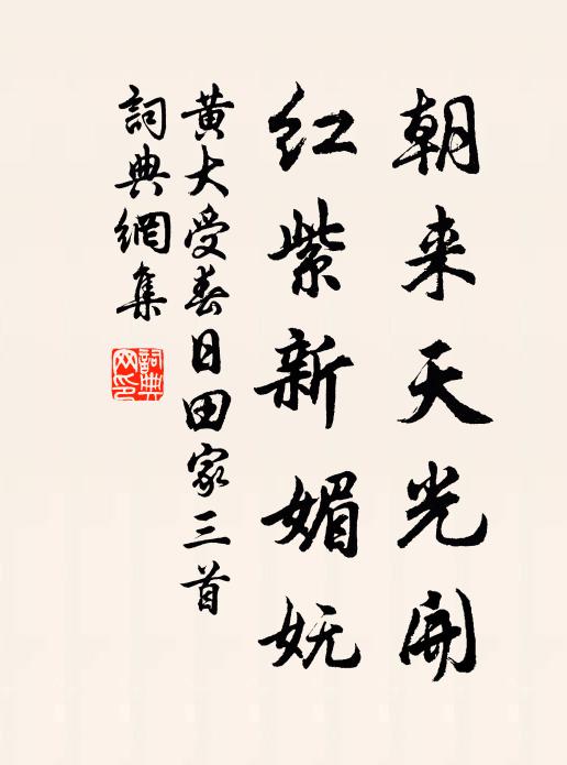 所獵一何酷,終年耗林麓 詩詞名句