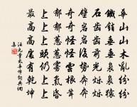 句原文_句的賞析_古詩文