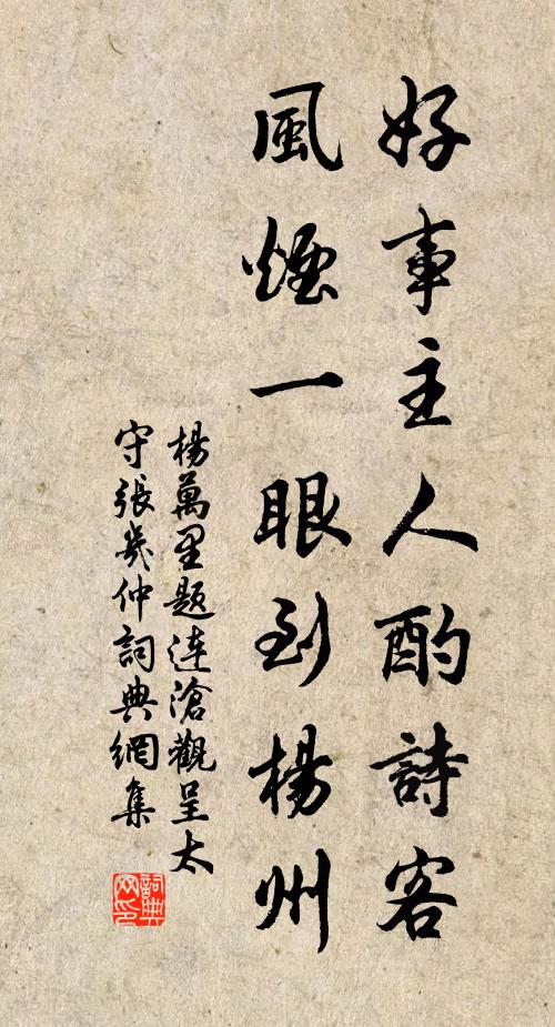 慘慘聞吹棘，紛紛想斷腸 詩詞名句