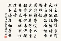 問世間，情是何物，直教生死相許？ 詩詞名句