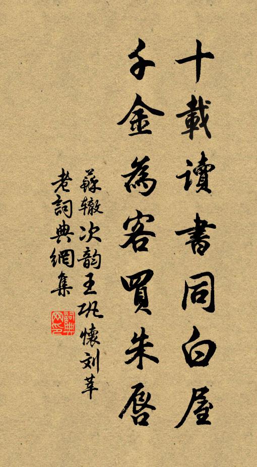 予意在耕稼,因君問土宜 詩詞名句