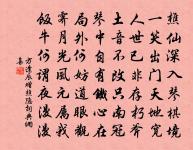 次韻和酬原文_次韻和酬的賞析_古詩文