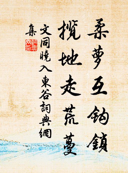 百篇書判從饒白,八米詩章未伏盧 詩詞名句