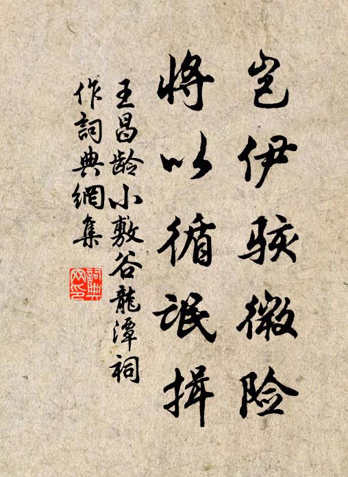 古來堯舜知有否，詩書到此皆空文 詩詞名句