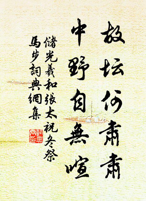 嬌雲嫩日無風色，幸是湖船好放時 詩詞名句