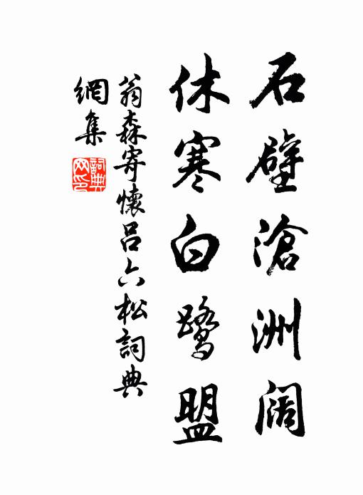 願君更方便，除我疑惑情 詩詞名句