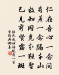 山深處,豺虎縱跳踉 詩詞名句