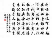 惟有五緯星,順逆有去留 詩詞名句