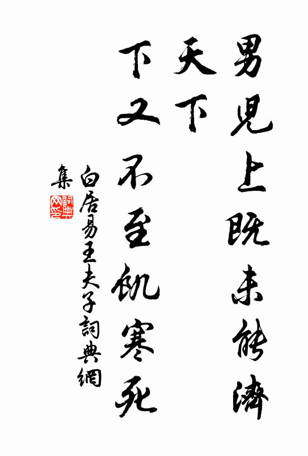 銅爐燒柏子，石鼎煮山藥 詩詞名句